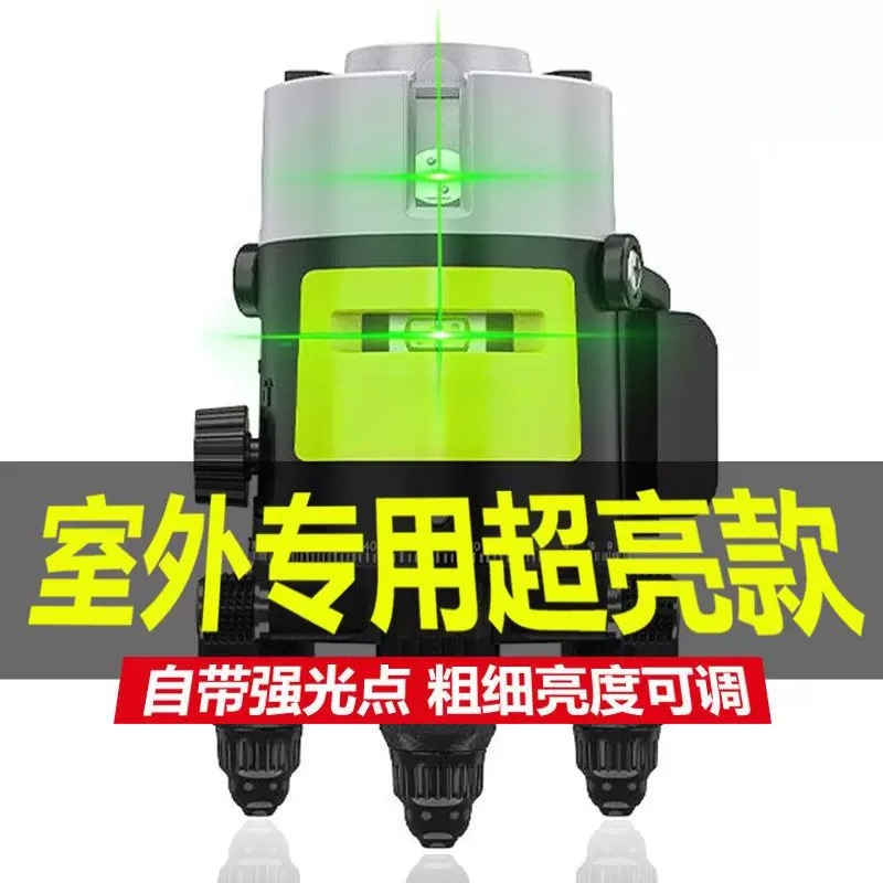 Laser Level Outdoor Bright Green - جهاز ليزر أخضر LD بخطين، يتميز