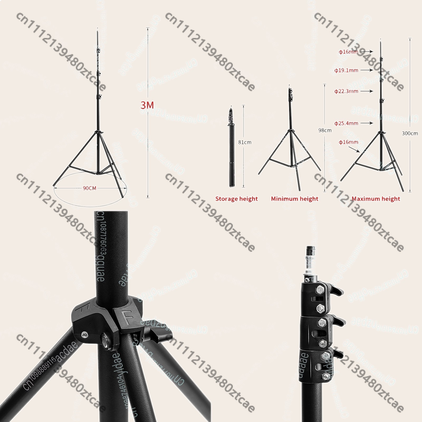 Laser Level Tripod Stand 1.5M - حامل ثلاثي القوائم قابل للتعديل الارتفاع