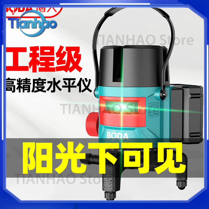 ميزان ليزر أخضر عالي السطوع لل - مراجعة Laser Level Outdoor Bright Green وسعره