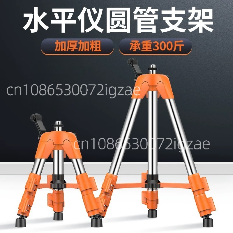 حامل ثلاثي القوائم عالمي قابل  - مراجعة Laser Level Tripod Stand 1.5M وسعره